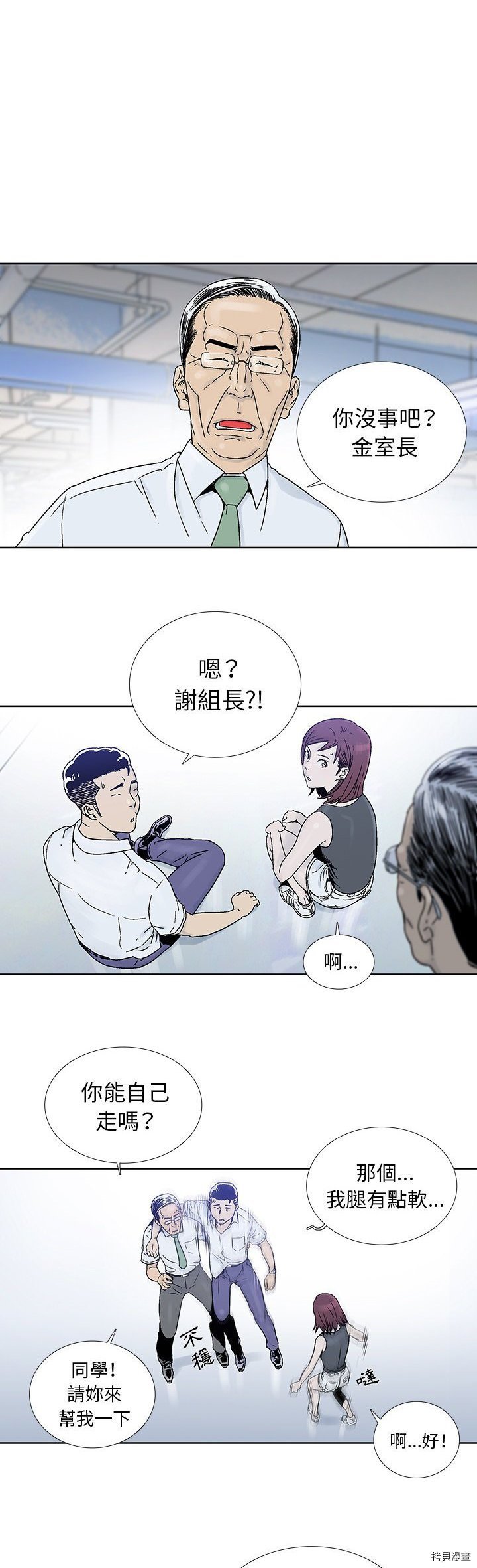 第19话
