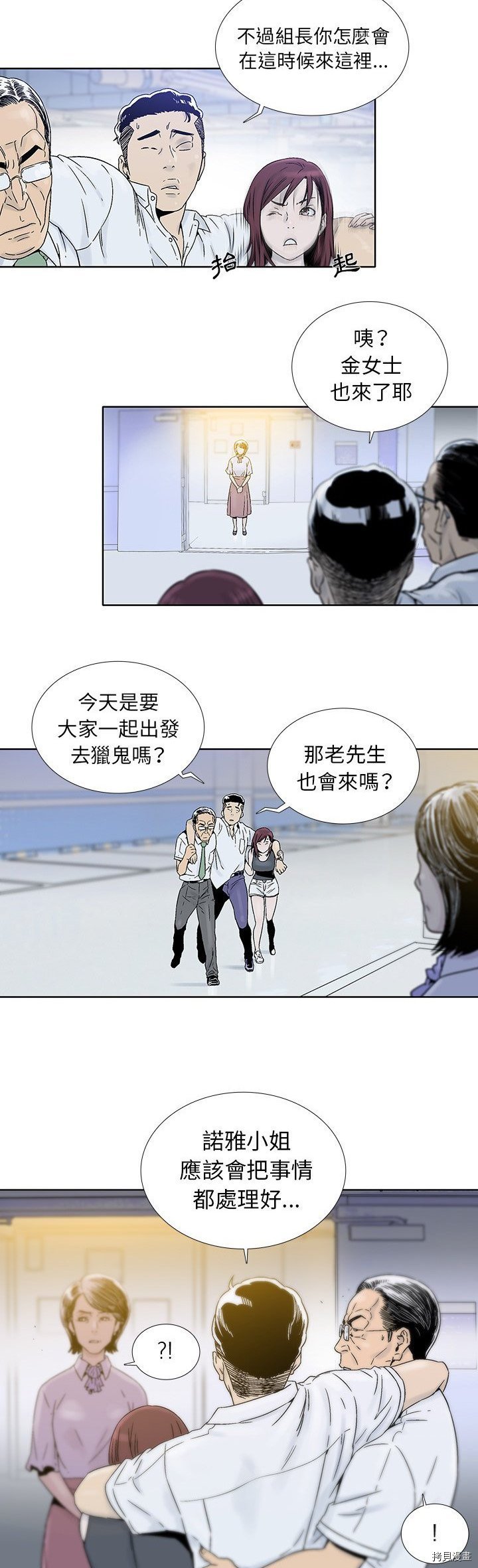 第19话