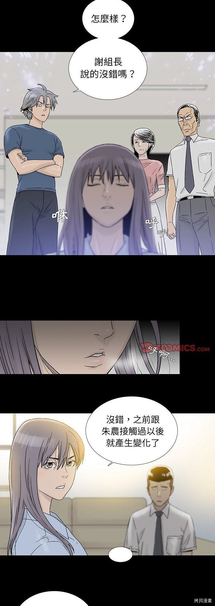 第21话