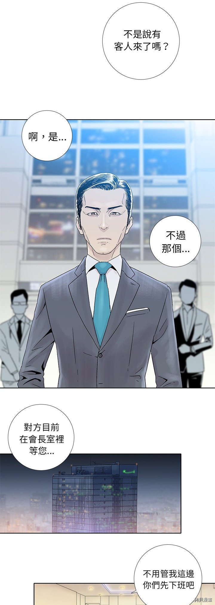 第21话