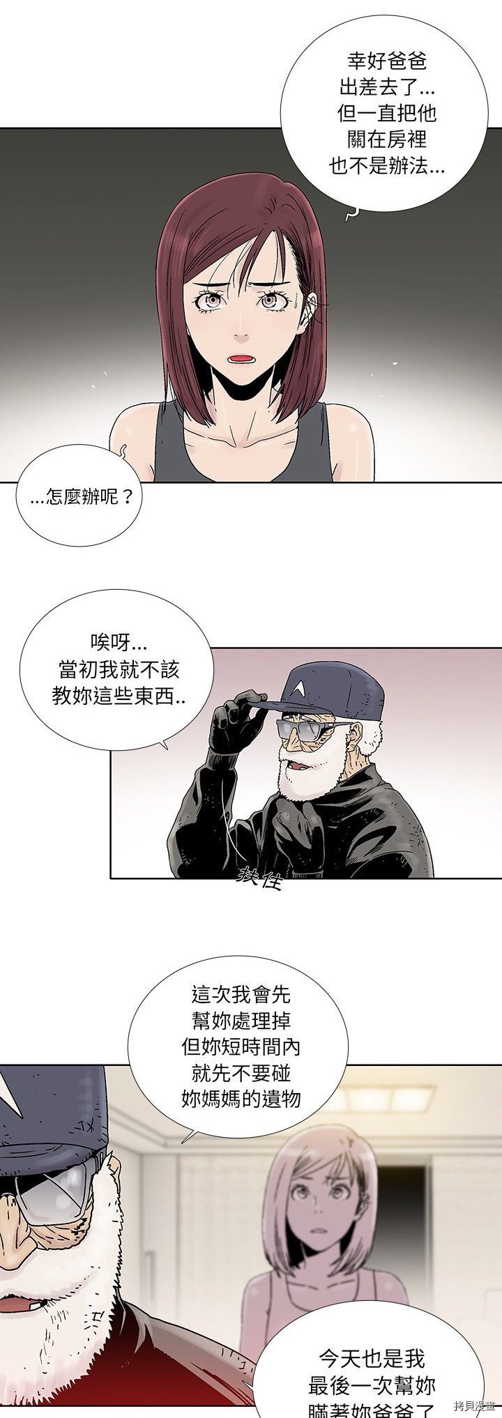 第22话