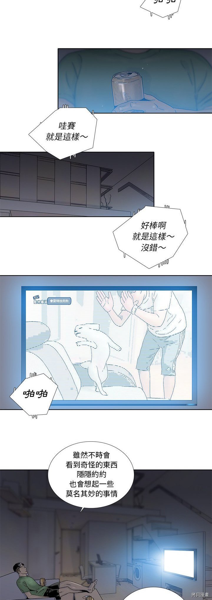第22话