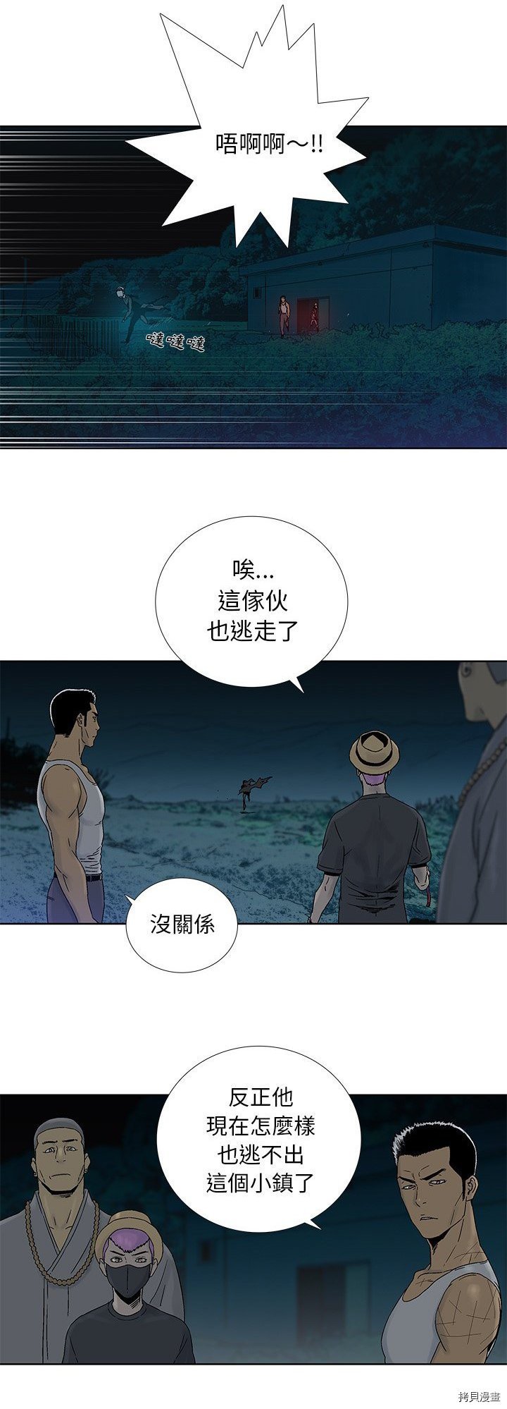 第24话