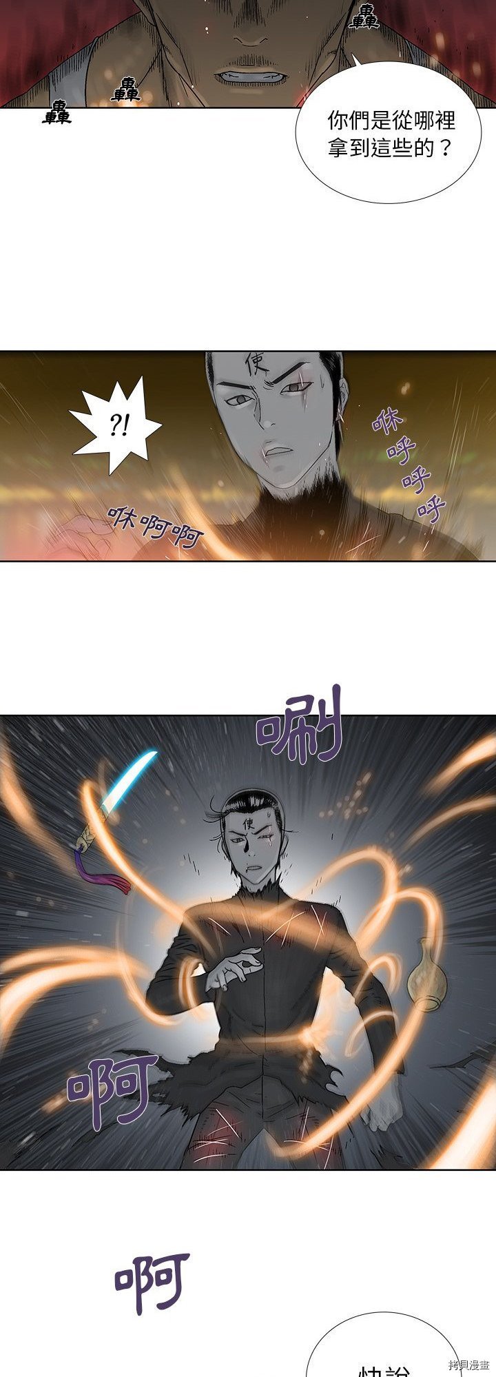 第24话