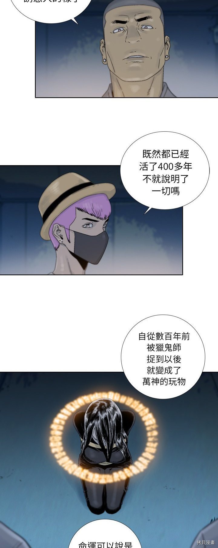 第27话