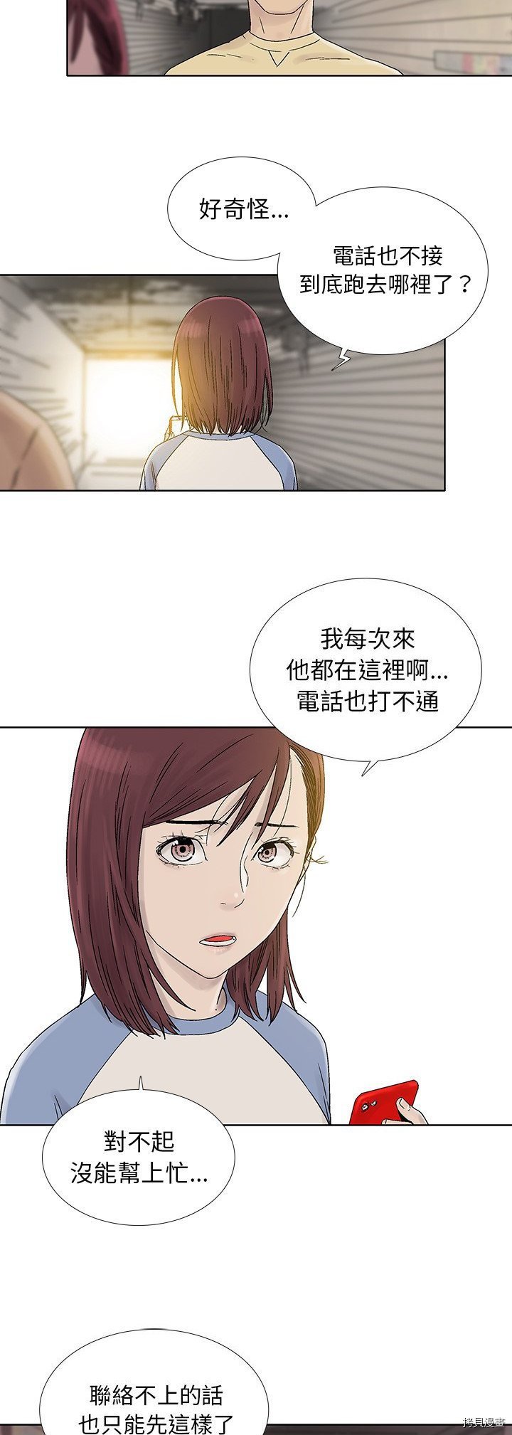 第29话