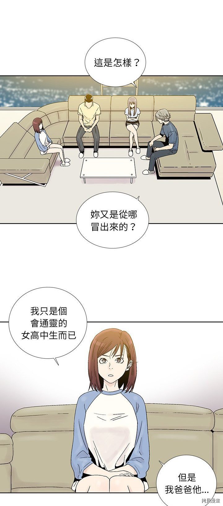 第30话