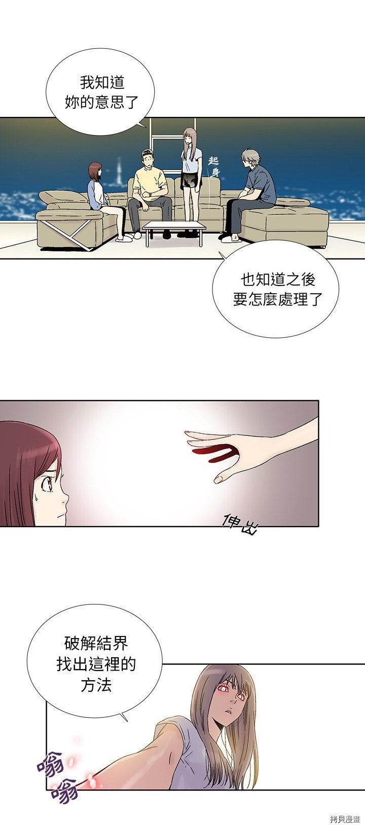 第30话