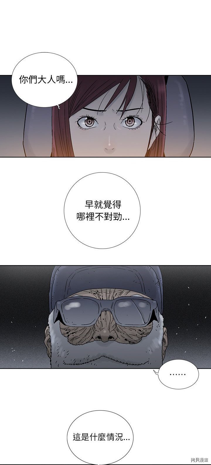 第31话