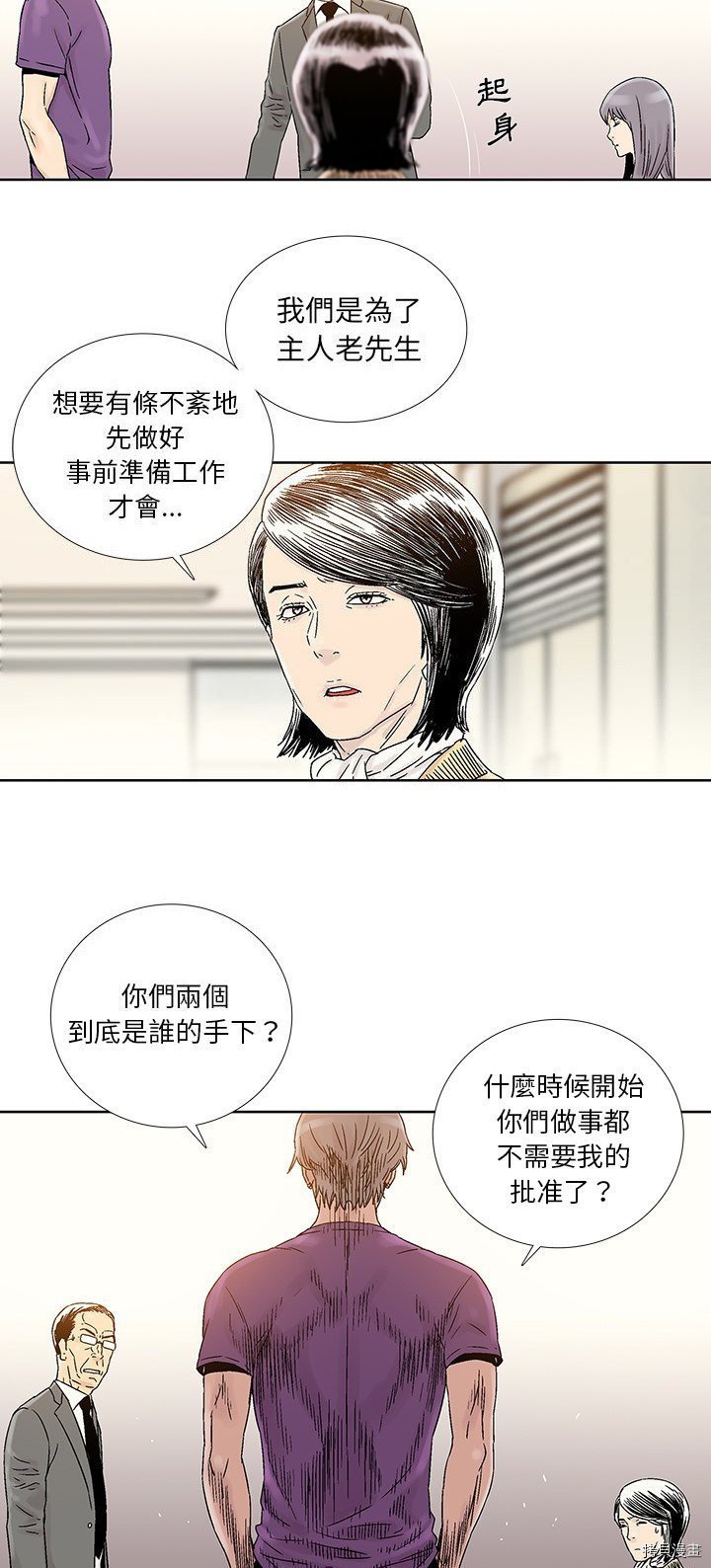第31话