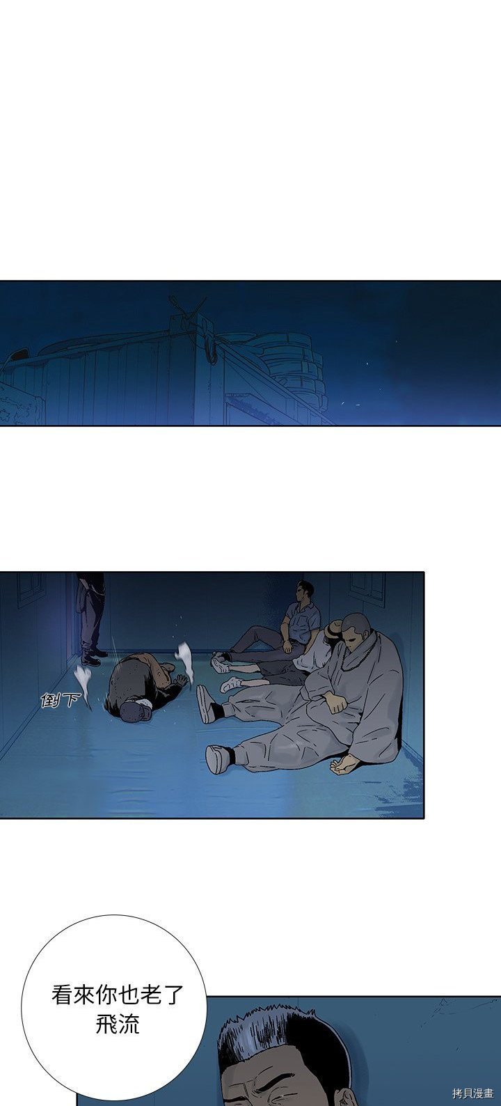 第31话