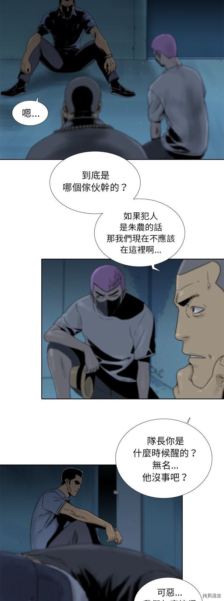 第32话