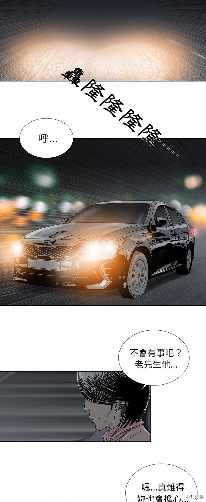 第33话