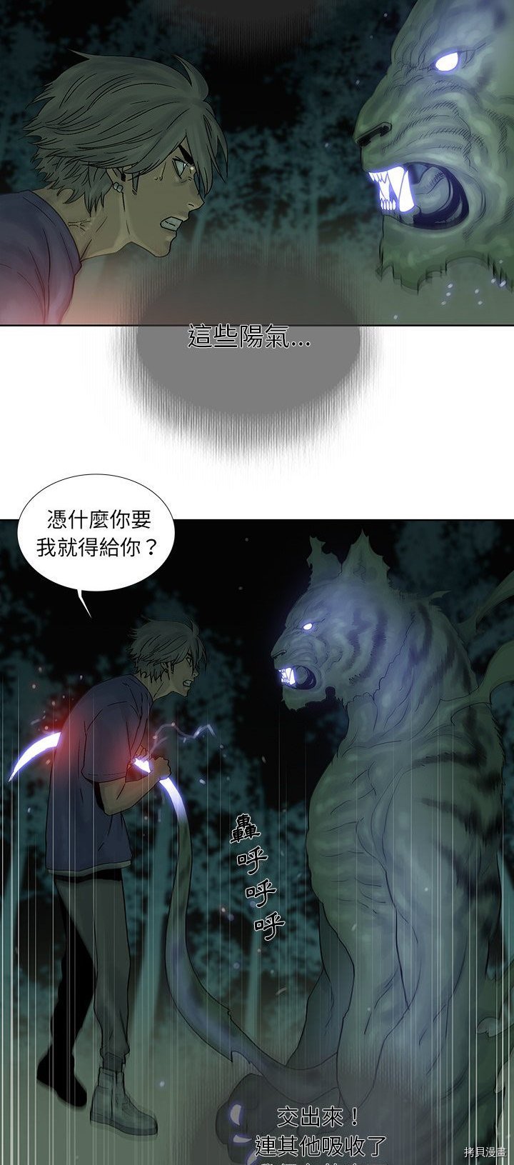 第34话