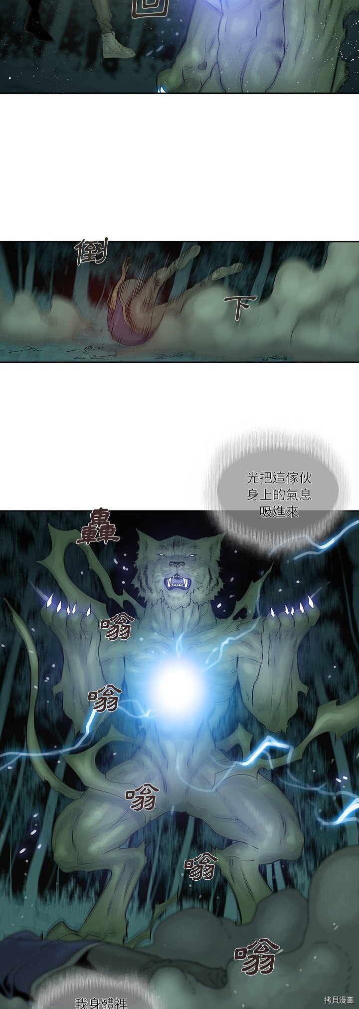 第35话