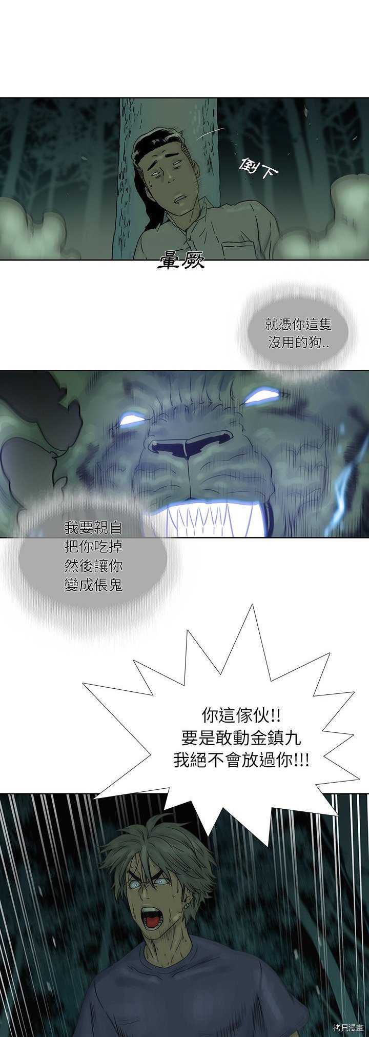 第35话