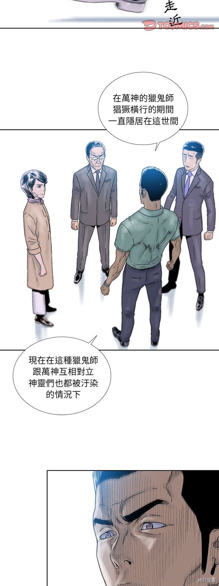 第39话