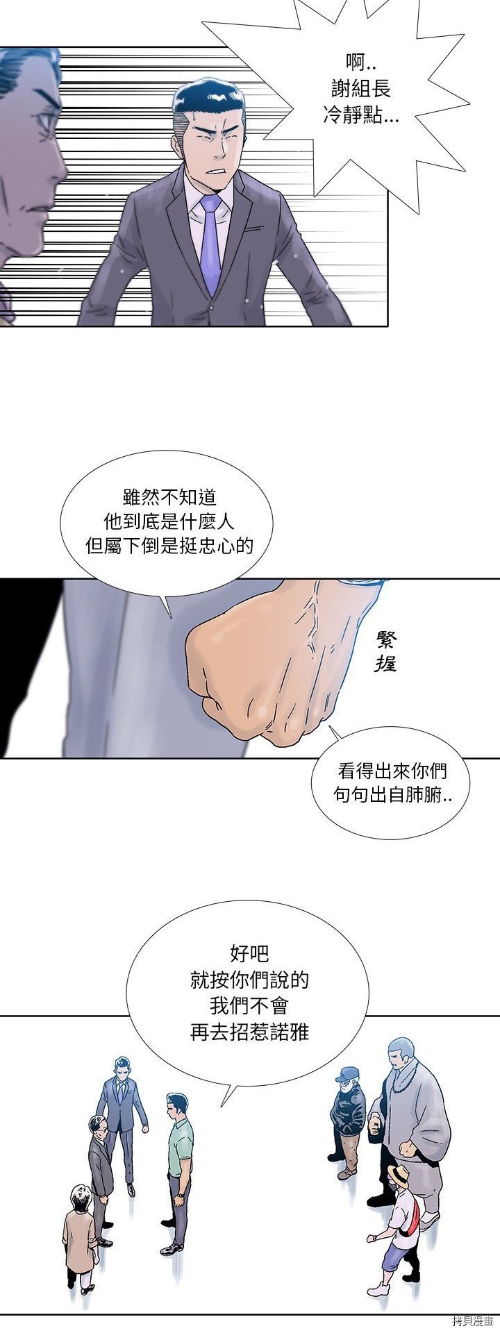 第39话