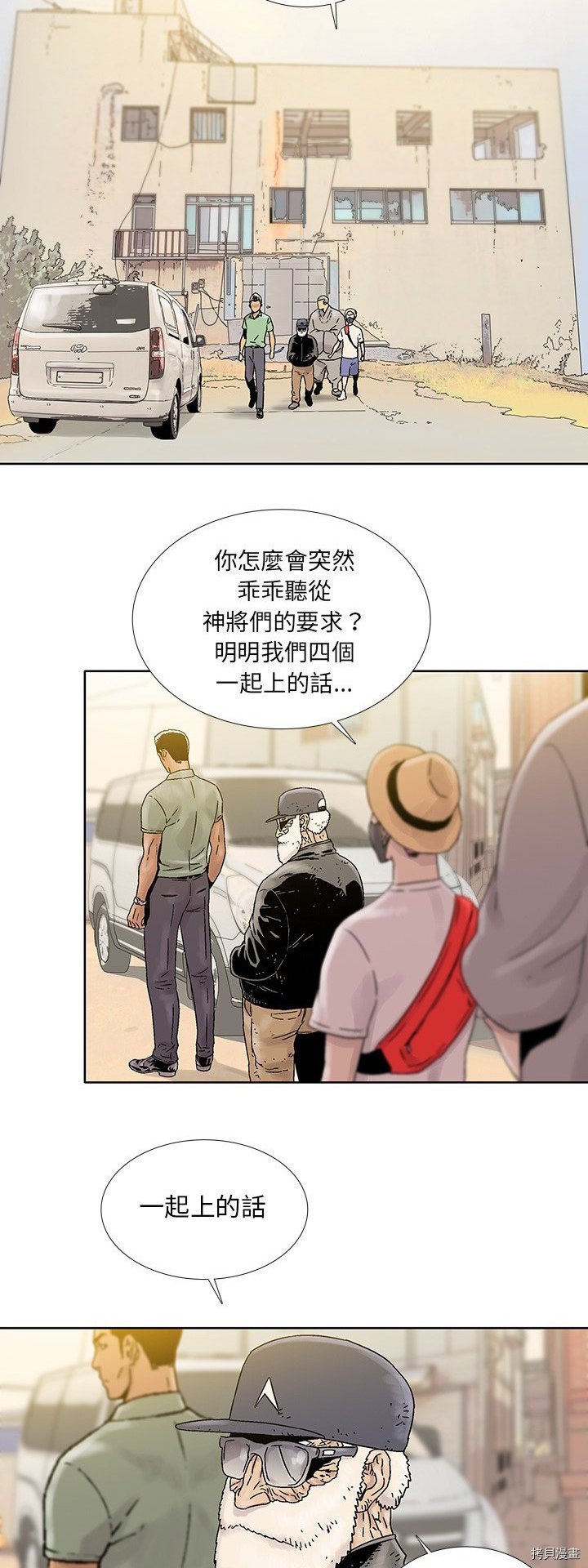 第39话