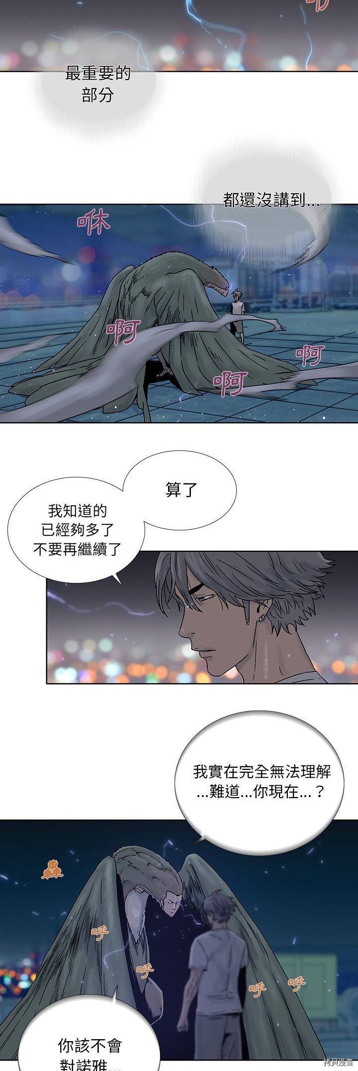 第40话