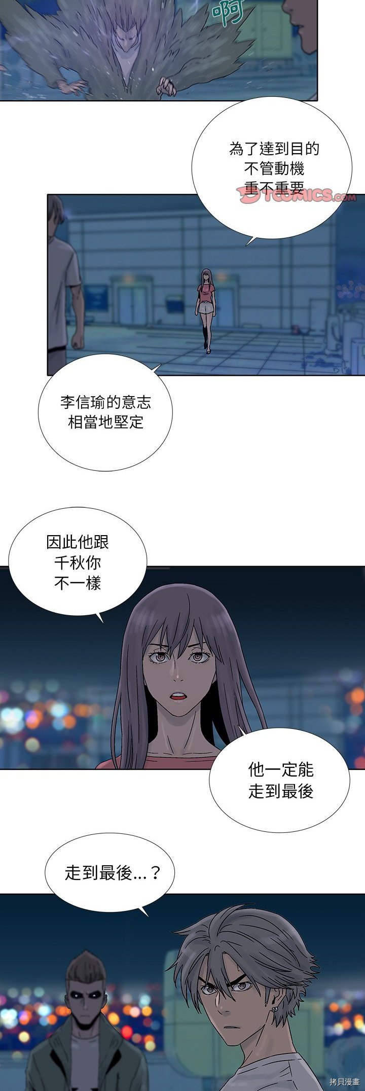 第40话