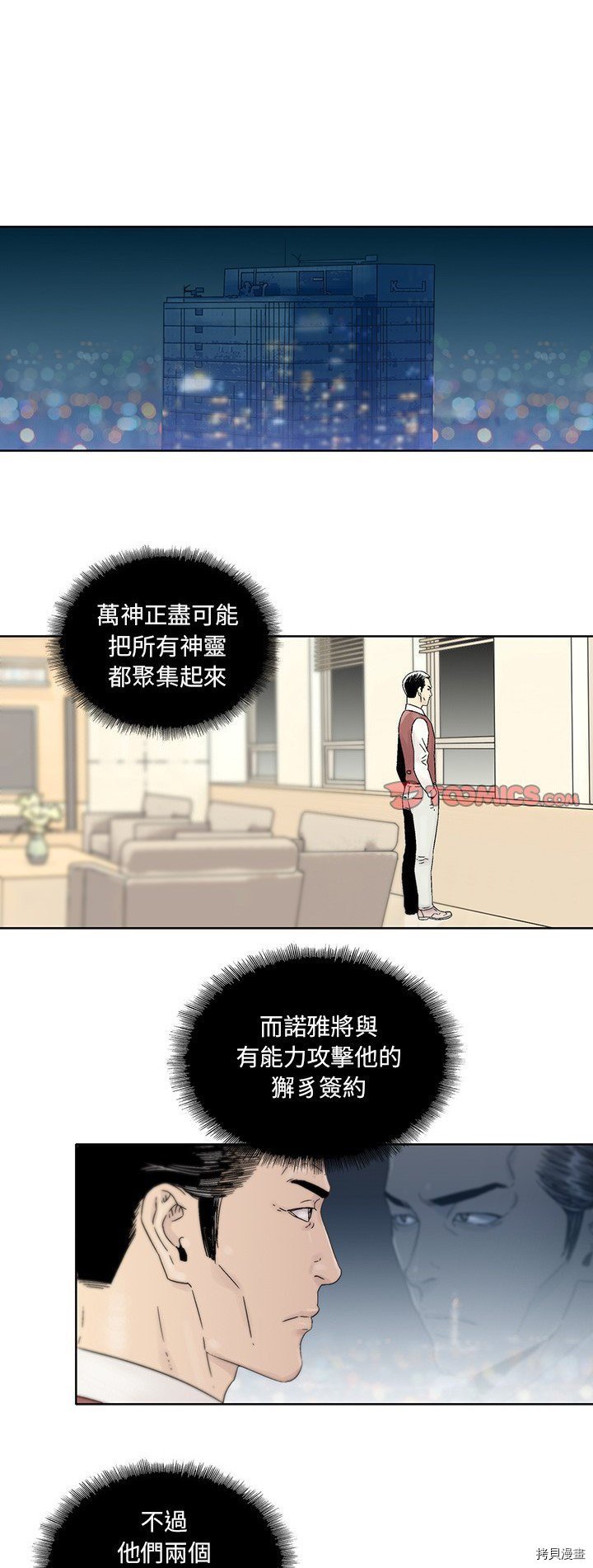 第41话