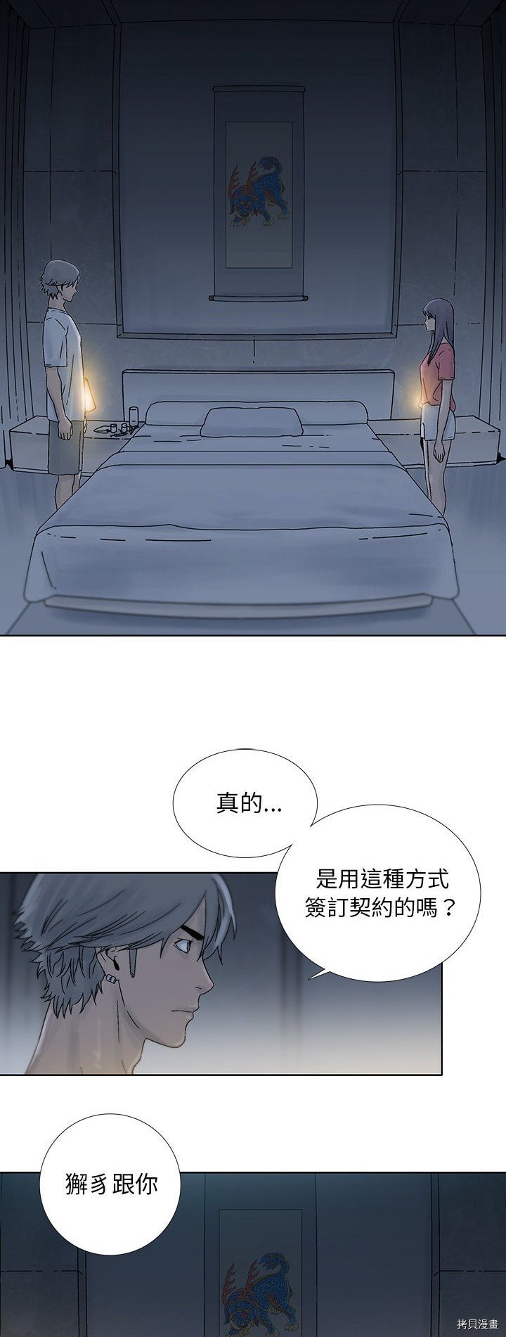 第41话