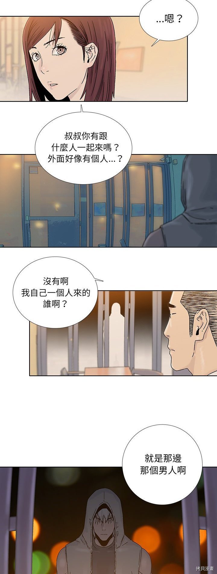 第41话