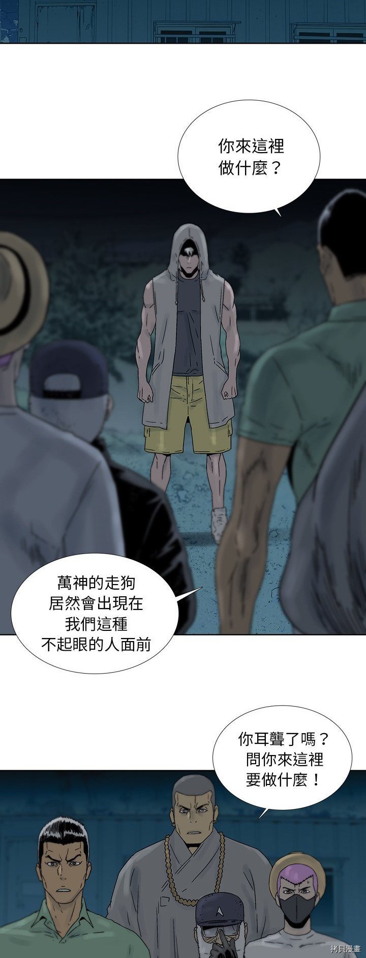 第42话
