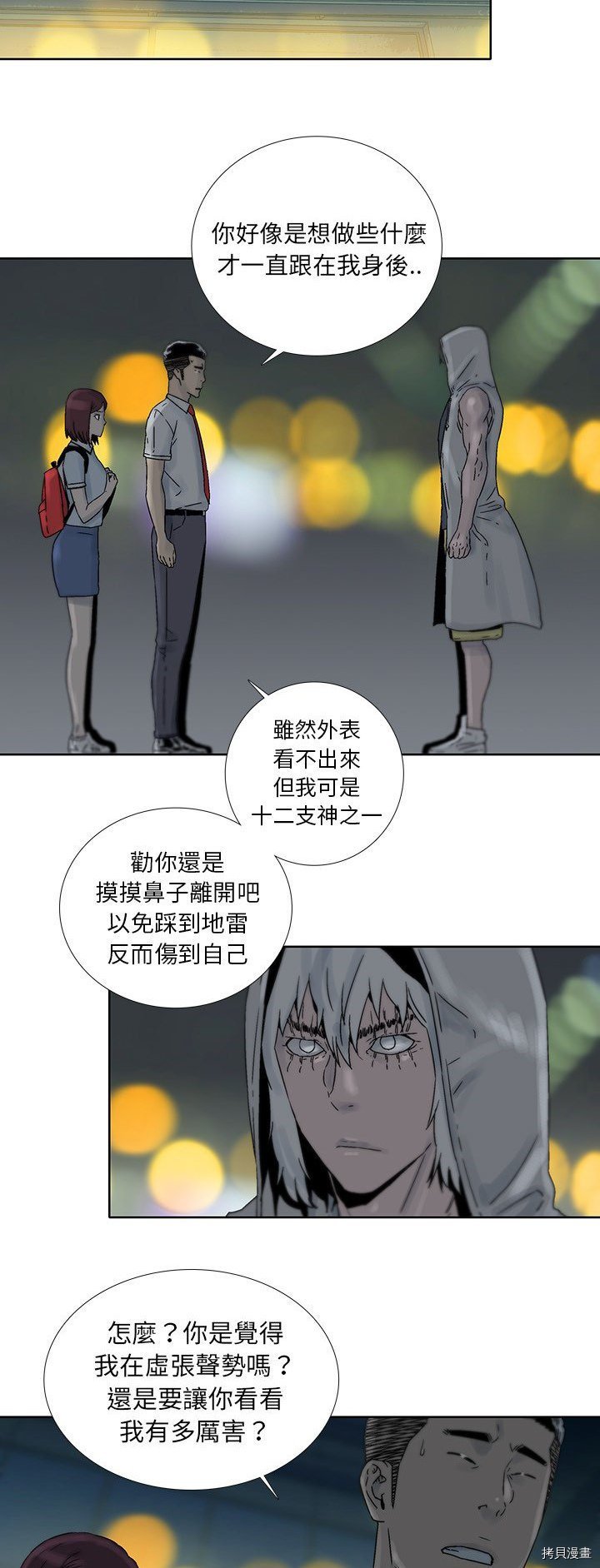 第42话