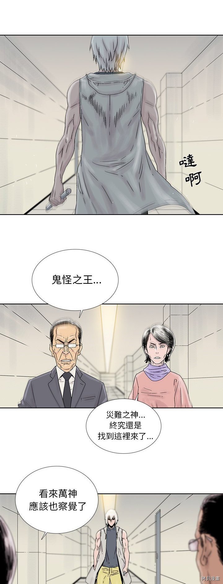 第42话