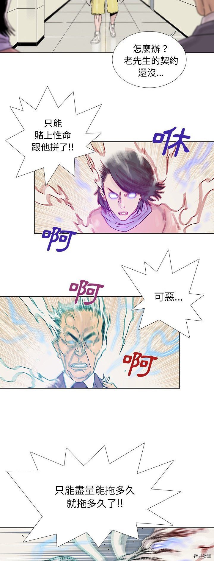 第42话