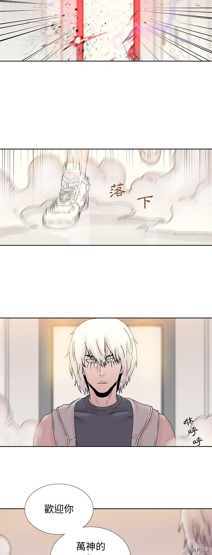 第42话