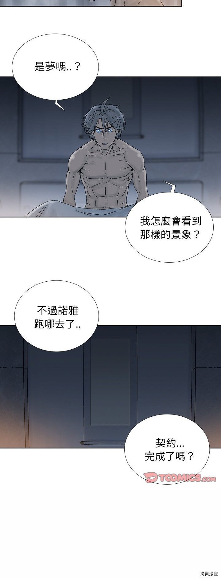 第42话