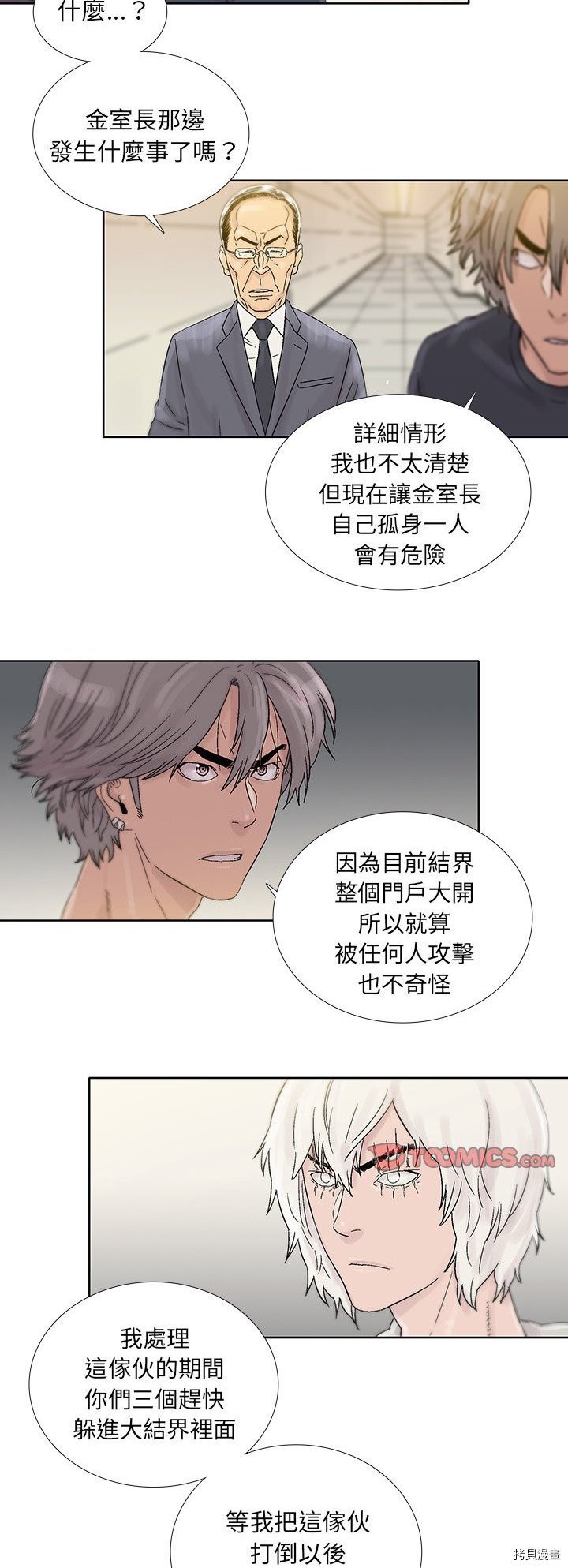 第43话