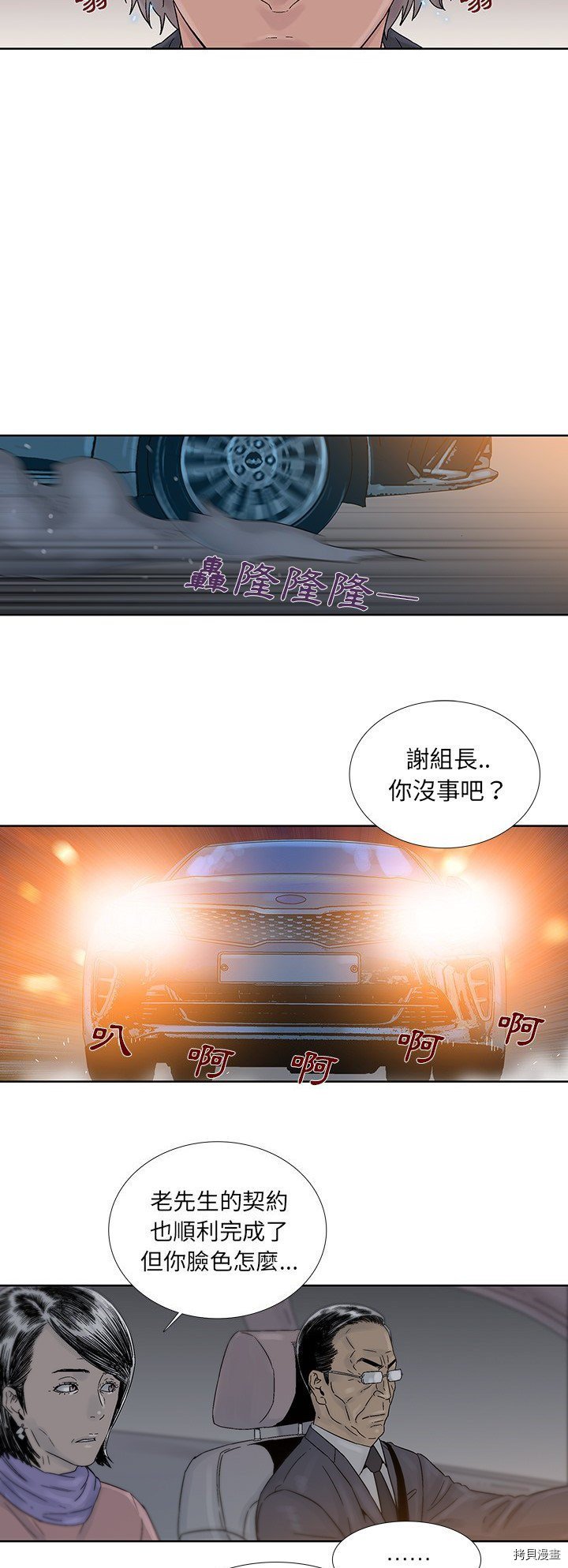 第43话