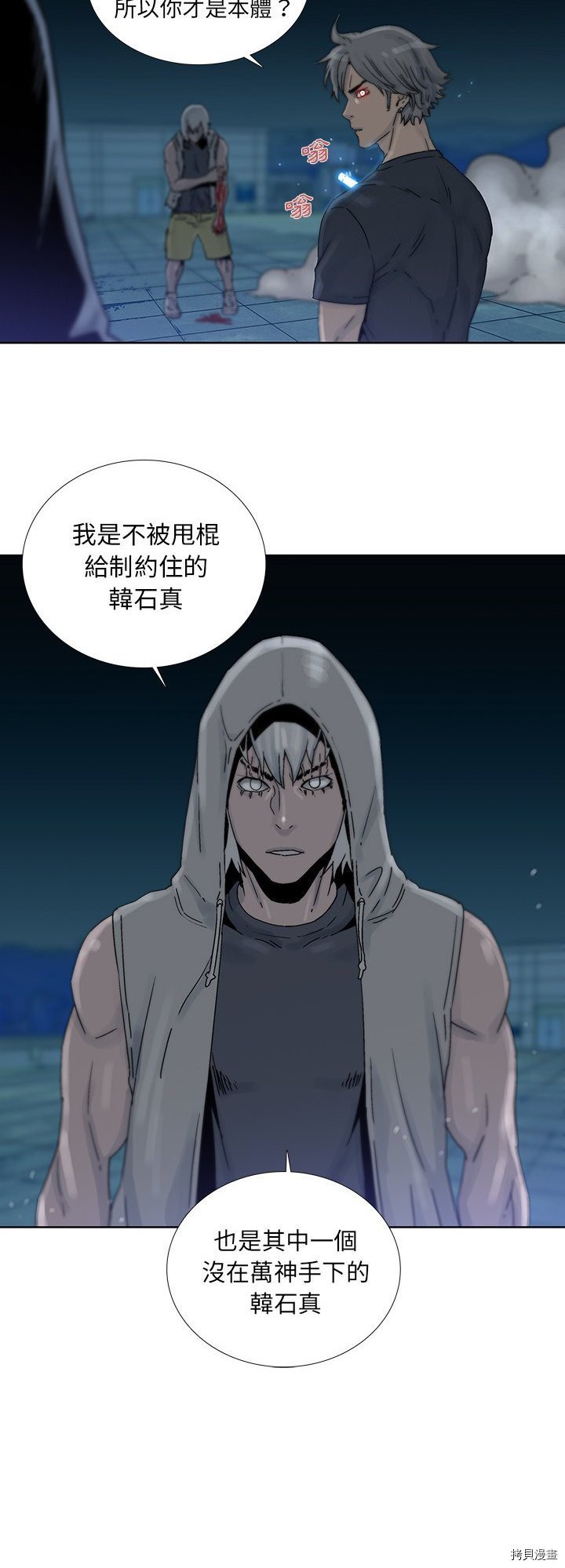第44话