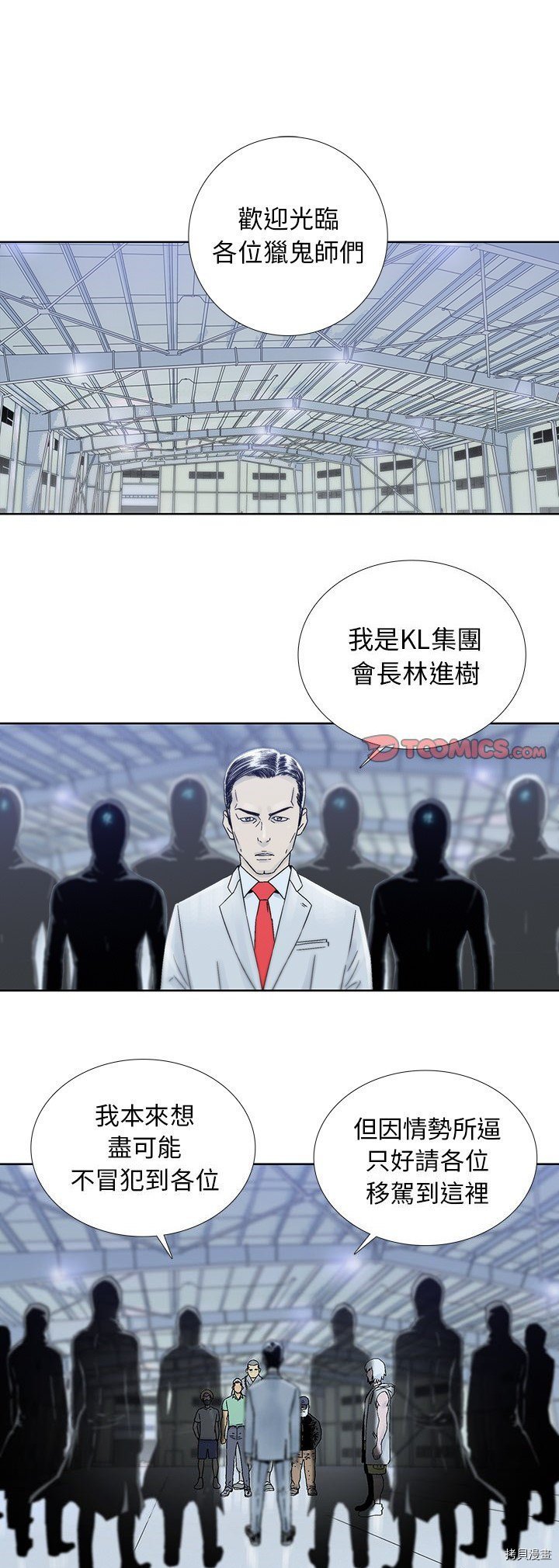第45话