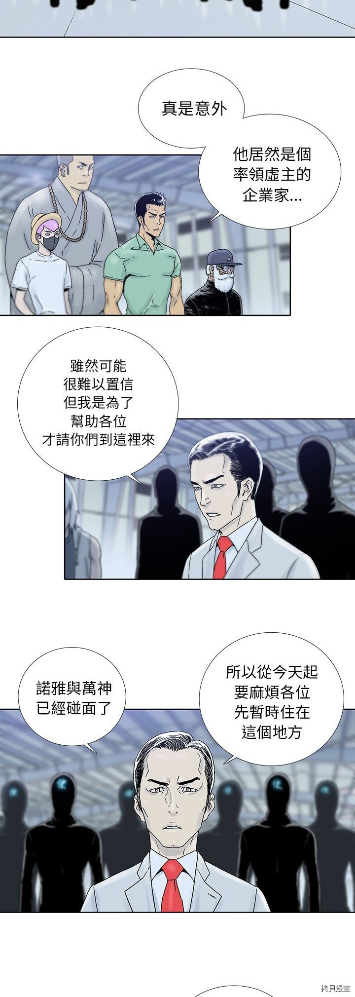 第45话