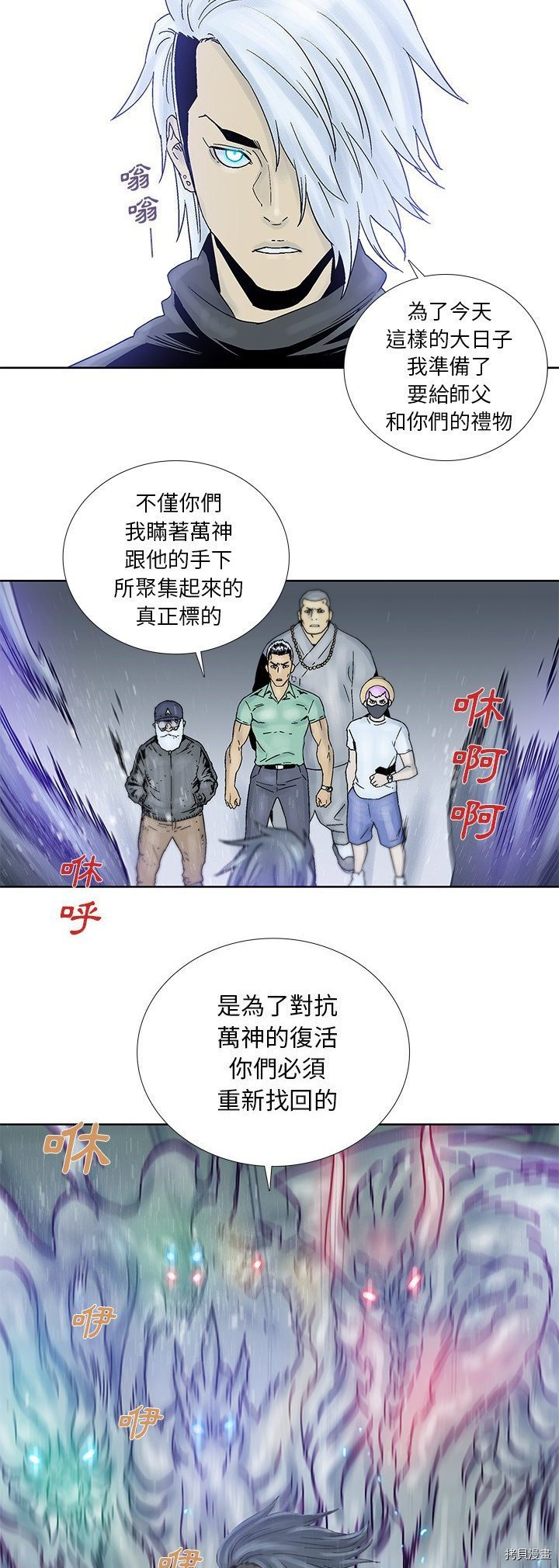 第45话