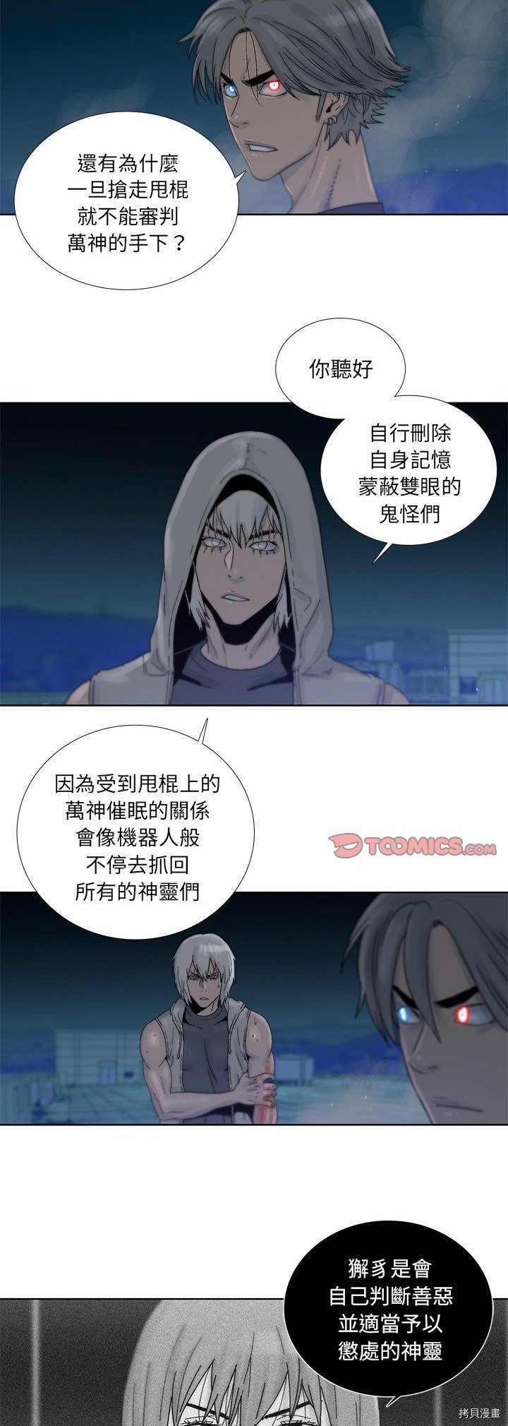 第45话