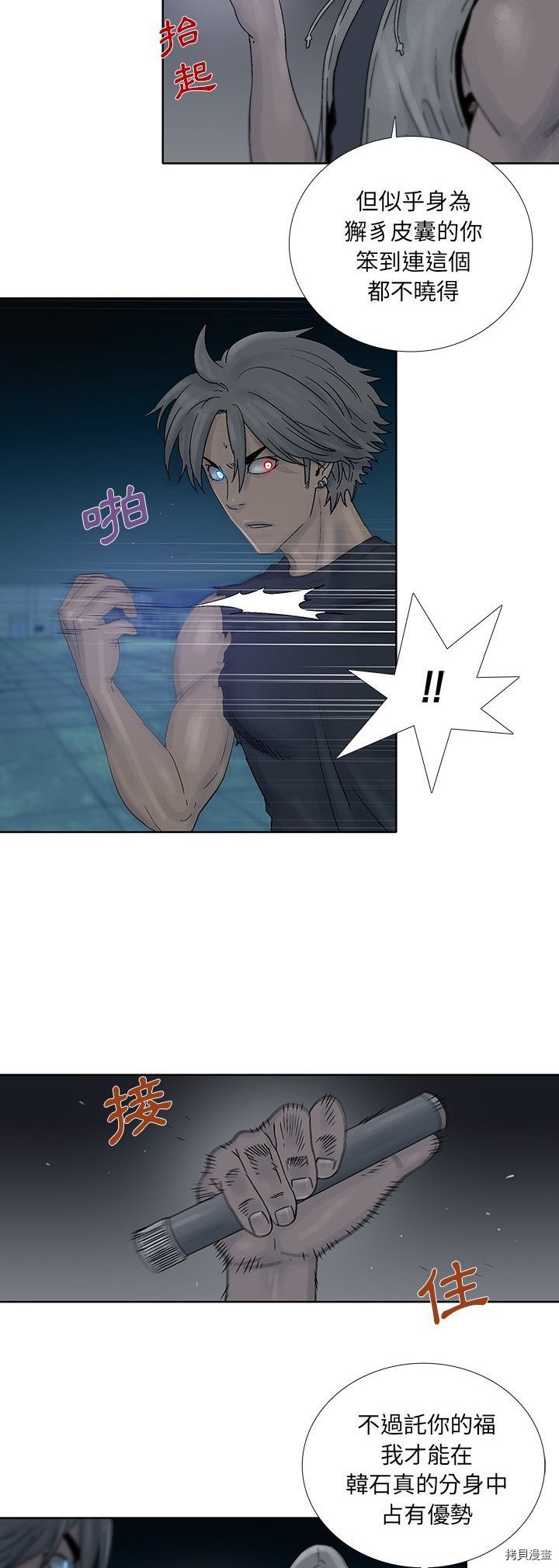 第45话