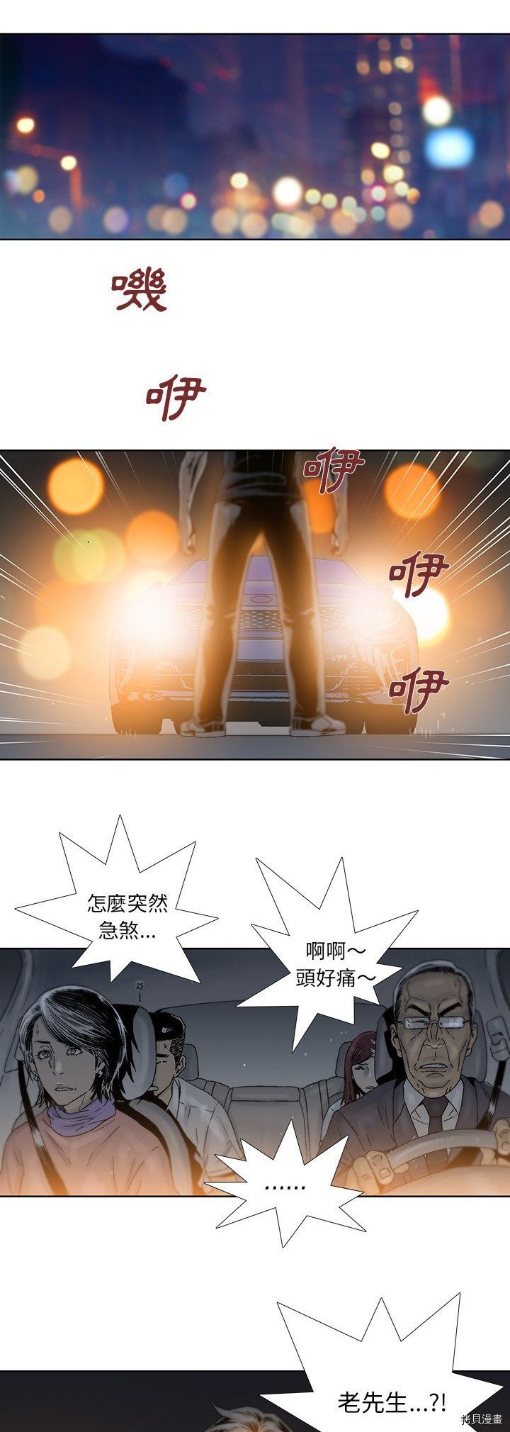 第45话