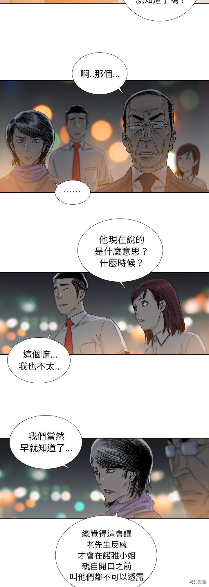 第45话