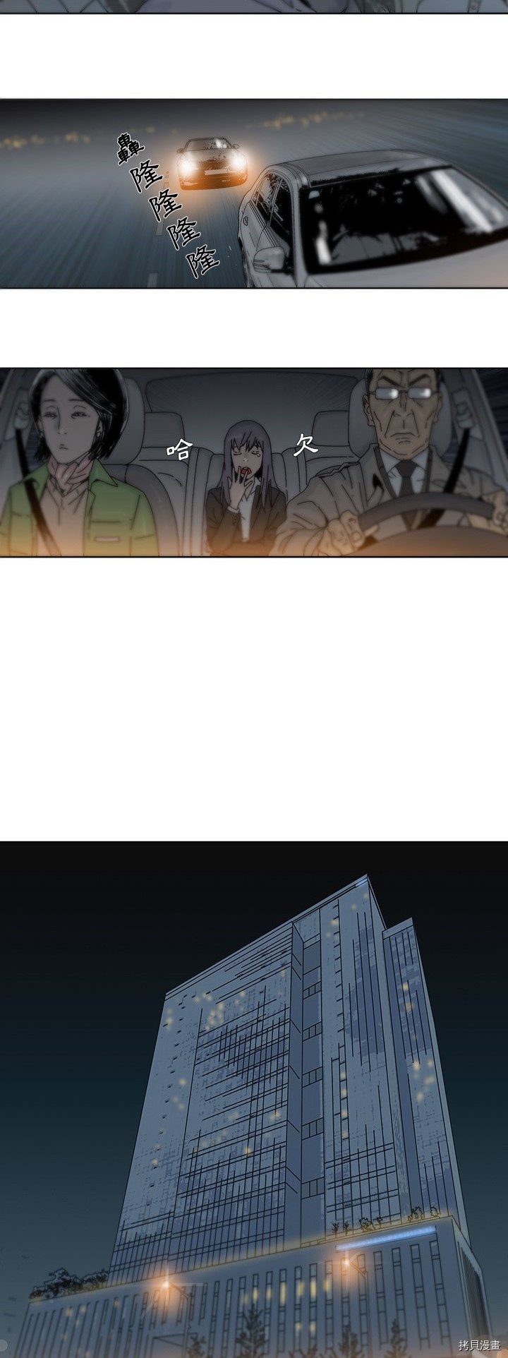 第5话