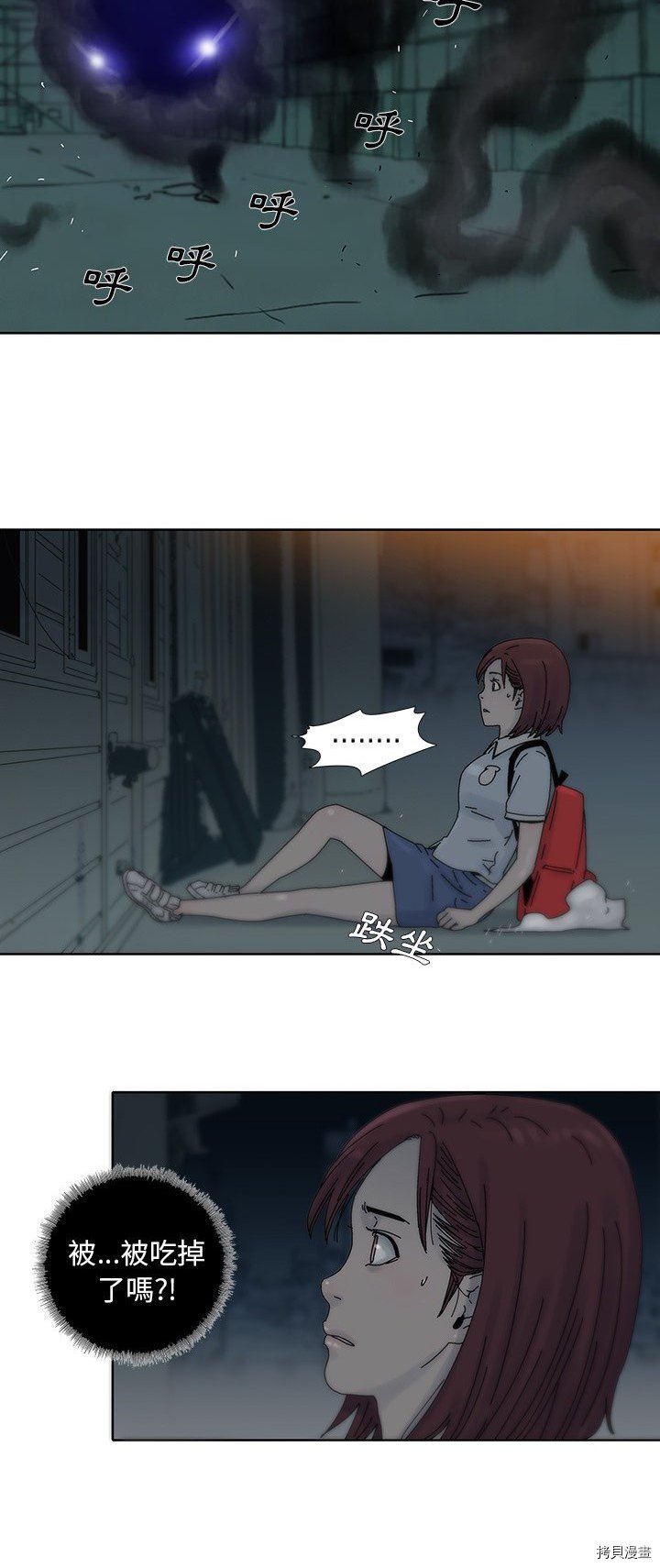 第9话