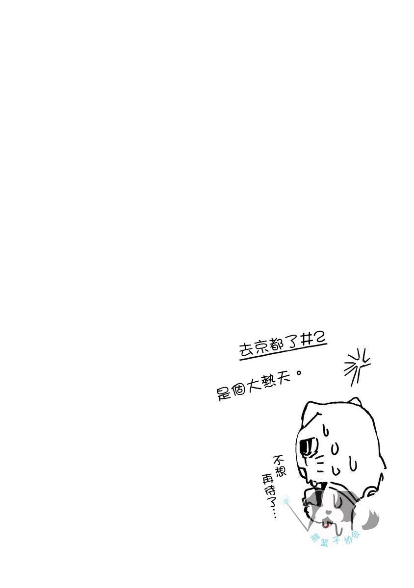 第15话 能够改变之物、改变之物