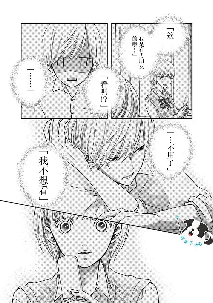 第17话 多余的人