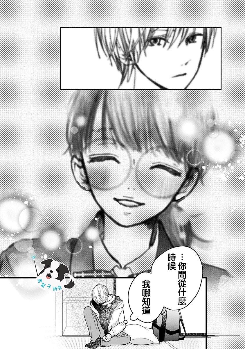 第17话 多余的人