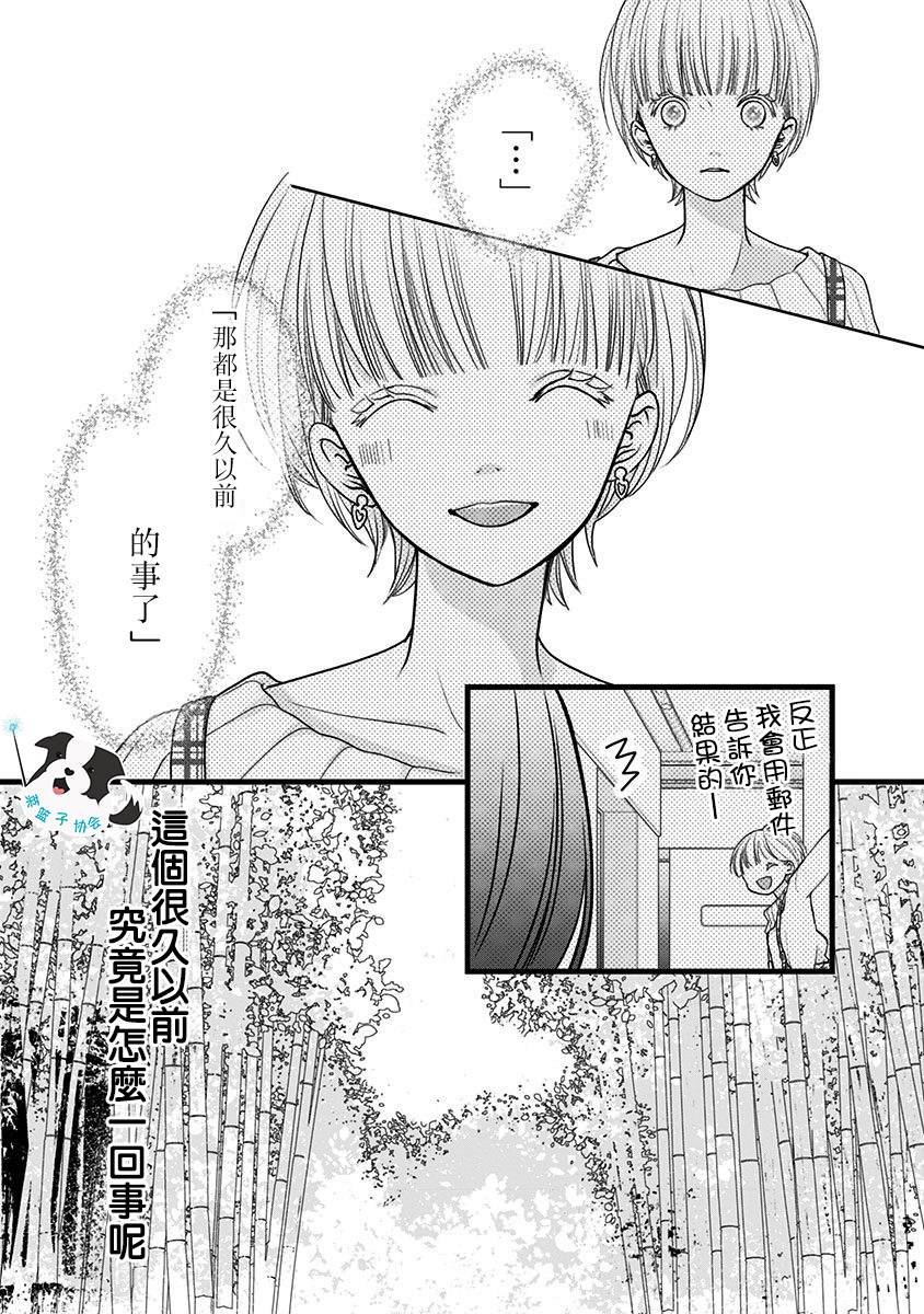 第19话 让世界变得更好之物